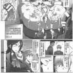 重口调教本子