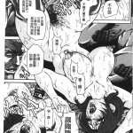 重口调教本子