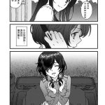 重口调教本子