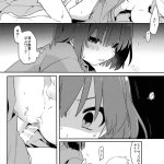 蒂法凌辱
