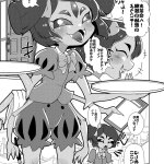 蒂法凌辱