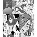 蒂法凌辱