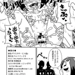 蒂法凌辱