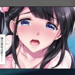 ヨダカパン ねむのや タブー 精神科医と傷を負った少女 中国翻訳