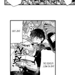 the titan s bride yaoi uncensored manga