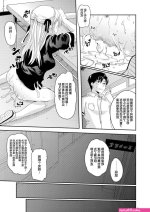我也想骑 hentai