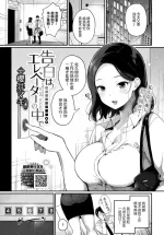 我也想骑 hentai