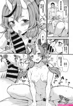我也想骑 hentai
