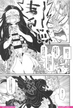 porno tengen x rengoku comic