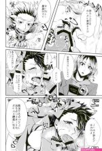 porno tengen x rengoku comic