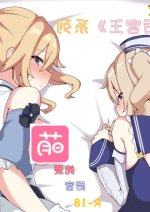 大阴蒂高潮漫画