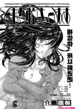 我的女神h漫画