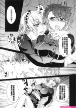 我的女神h漫画
