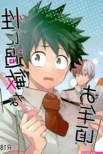 xxx gay todoroki x deku