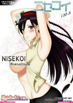 video anime hentai sub indo ntr