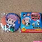 betm虎杖