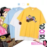 betm虎杖