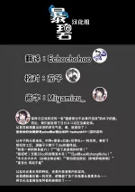 種付けザ ワールド コミックグレープ vol.67 中国翻訳 dl版 44p 日月ネコ