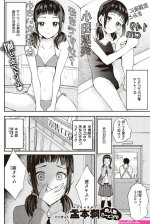 雷影h漫