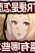 無人島の吉村 h漫画
