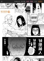 無人島の吉村 h漫画