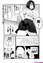 無人島の吉村 h漫画