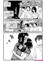 無人島の吉村 h漫画