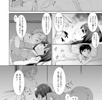 もつあき催眠エロ同人誌