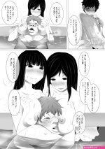 もつあき催眠エロ同人誌