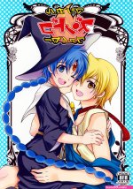 boy hentai comic gay