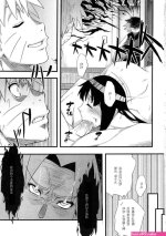 火影忍者hentai