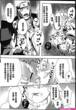 火影忍者hentai