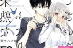 rekomendasi hentai anime ibu dan anak