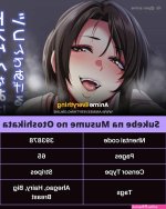 rekomendasi hentai anime ibu dan anak