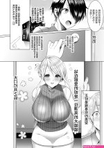 奴隶调教色情漫画