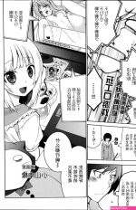 奴隶调教色情漫画
