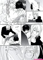 奴隶调教色情漫画