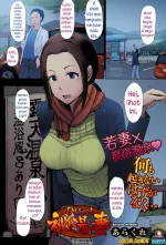 download cartoon hentai indo