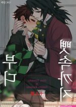 yaoi doujinshi sites