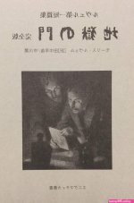 少年少女性爱