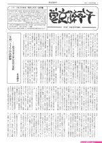 少年少女性爱