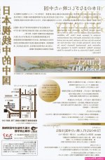 少年少女性爱