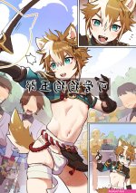 少年少女性爱