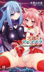 komik xxx raikage hentai44