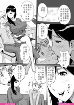 komik xxx raikage hentai44