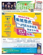 平稳世代的韦驮天们 xxx