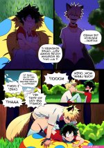 bkdk yaoi sex manga
