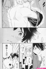 bkdk yaoi sex manga