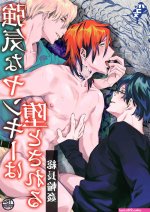 gang bang yaoi