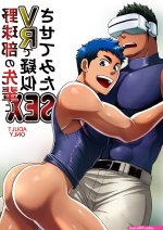 yaoi online bara